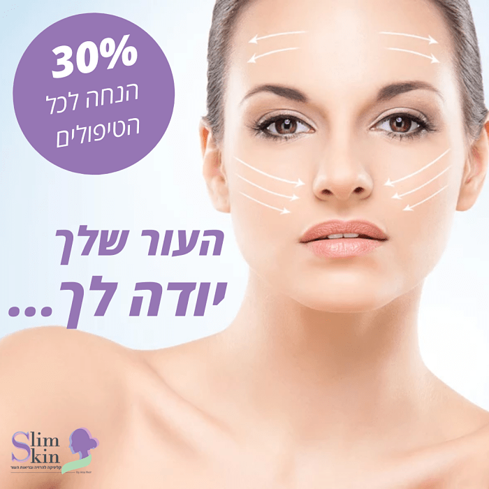 דוגמא קופי לידים קרים - 2