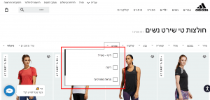 דוגמא לחוויית משתמש טובה